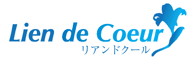 リアンドクールHPへ