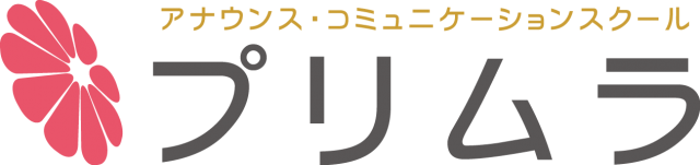 プリムラのロゴマーク