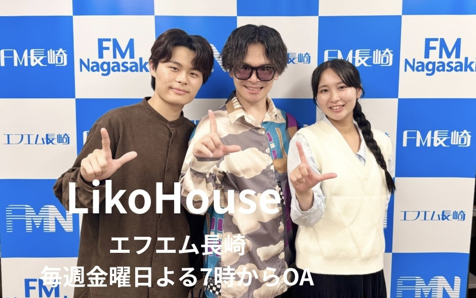 リコハウス写真