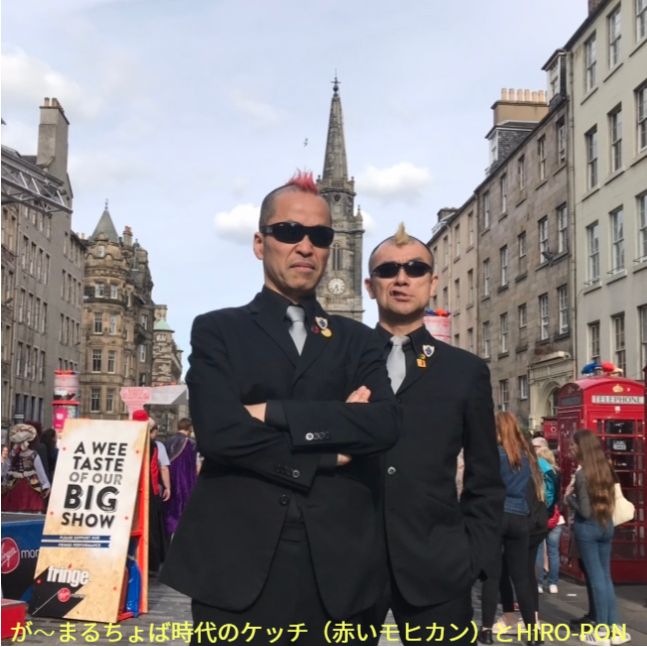 が～まるちょば