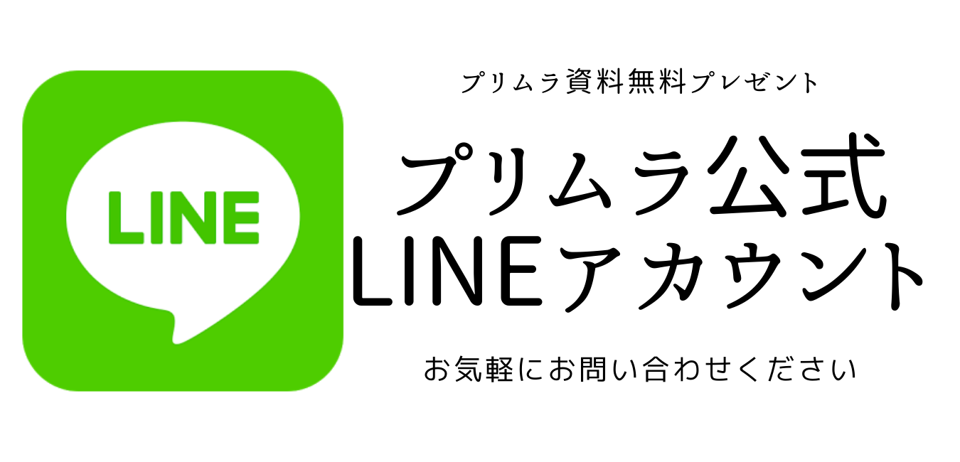 オンライン講義スタート